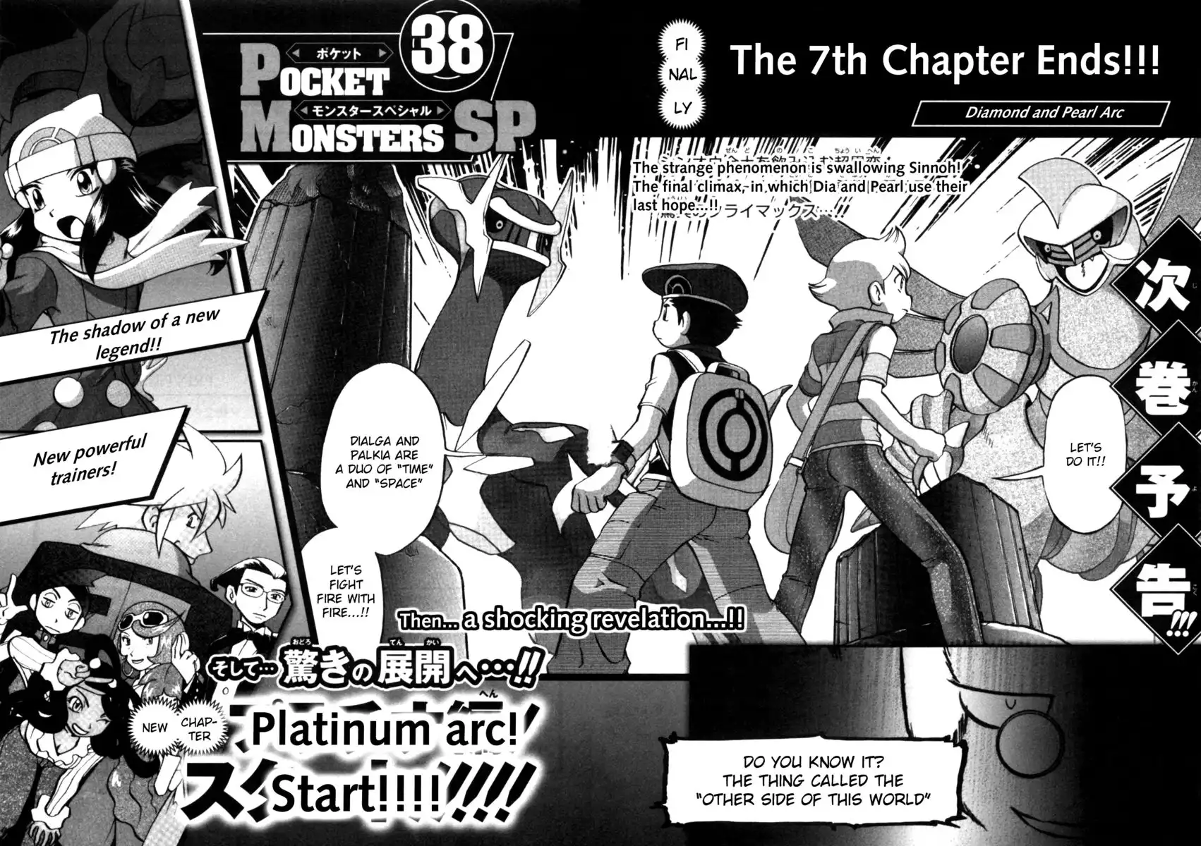 Pokemon Adventures Chapter 412 42